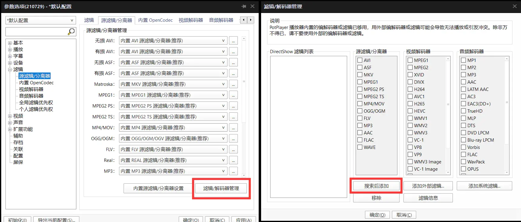 Add filter schematic